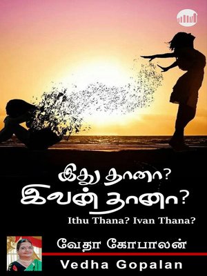 cover image of Ithu Thana? Ivan Thana?